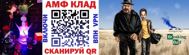 купить наркотик  Старица  нарко площадка наркотические препараты  АМФ 97% 
