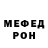 КЕТАМИН VHQ Svetlana Sterkhova