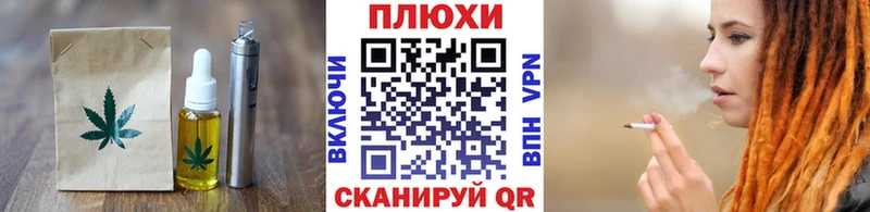 продажа наркотиков  Старица  Печенье с ТГК конопля 