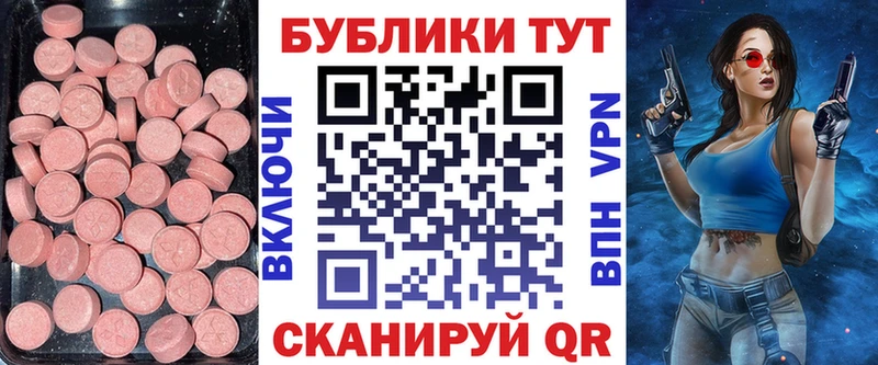Ecstasy Punisher  как найти наркотики  Старица 