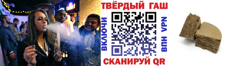 ГАШИШ Изолятор  ОМГ ОМГ вход  Старица 
