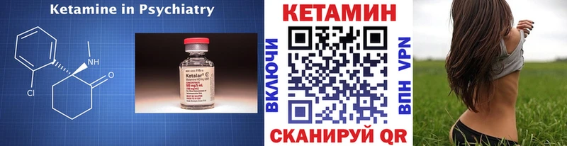 MEGA ссылка  Старица  Кетамин VHQ 