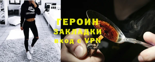 кокаин Киреевск