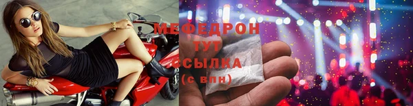 ECSTASY Гусиноозёрск