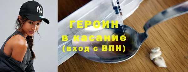 бутират Кинешма