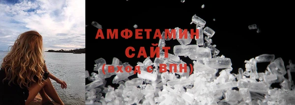 MDMA Premium VHQ Гусь-Хрустальный