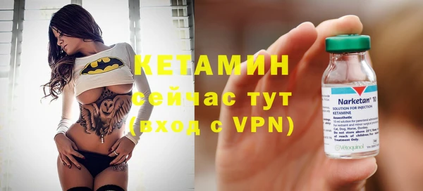кокаин Киреевск