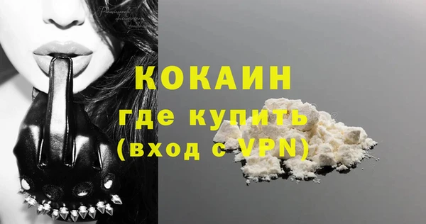 бутират Кинешма