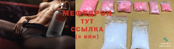 меф Дмитриев