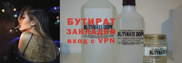 шишки Мегион