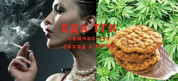 мефедрон мука Медвежьегорск