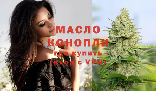 мефедрон мука Медвежьегорск