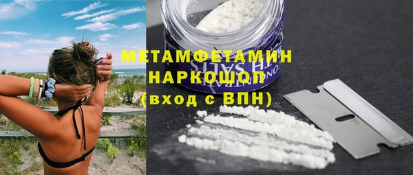 мефедрон мука Медвежьегорск