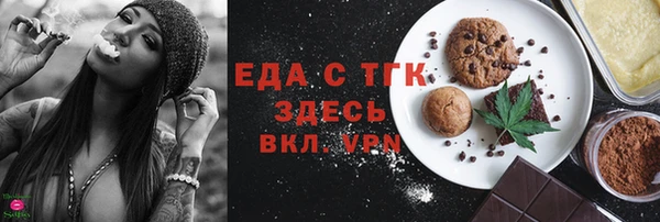 мет Гусев