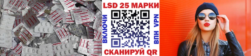 Лсд 25 экстази ecstasy  Старица 