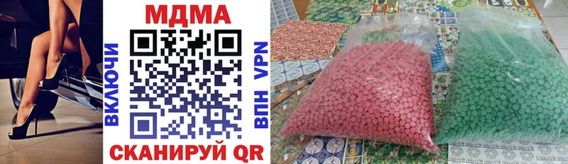 MDMA Molly  Старица 