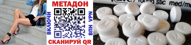 MEGA   как найти закладки  Старица  Метадон methadone 