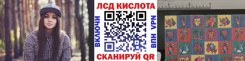 Марки NBOMe 1,8мг  Старица 