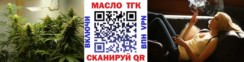 ТГК жижа Старица